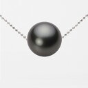 ブラック パール ネックレス 一粒 13mm 黒蝶 真珠 ペンダント K18WG ホワイトゴールド 18金 レディース NB00013R23PC0B01WS ム...
