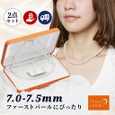 7.0-7.5mm パール ネックレス ピアス セット イヤリング セット 7.0mm アコヤ 真珠 ネックレス & K14WG イヤリング/ピアス 2点セット...