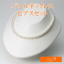 パール ネックレス あこや真珠 7.5mm アコヤ 真珠 パール ネックレス & ピアス セット レディース BRI7580R12WPGPA02W ムーンレーベ...
