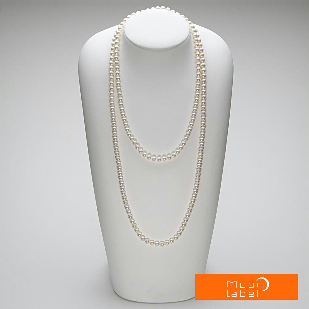 パール ネックレス ロング あこや真珠 6.5mm アコヤ真珠 120cm ロング パールネックレス レディース FIN0103CA0065R33WG ムーンレーベル Moon Label