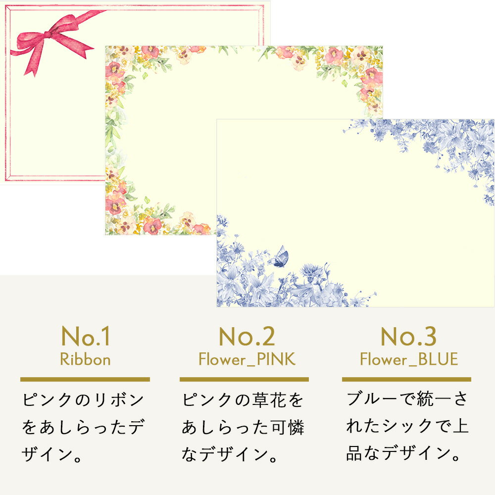 メッセージカードカードデザイン