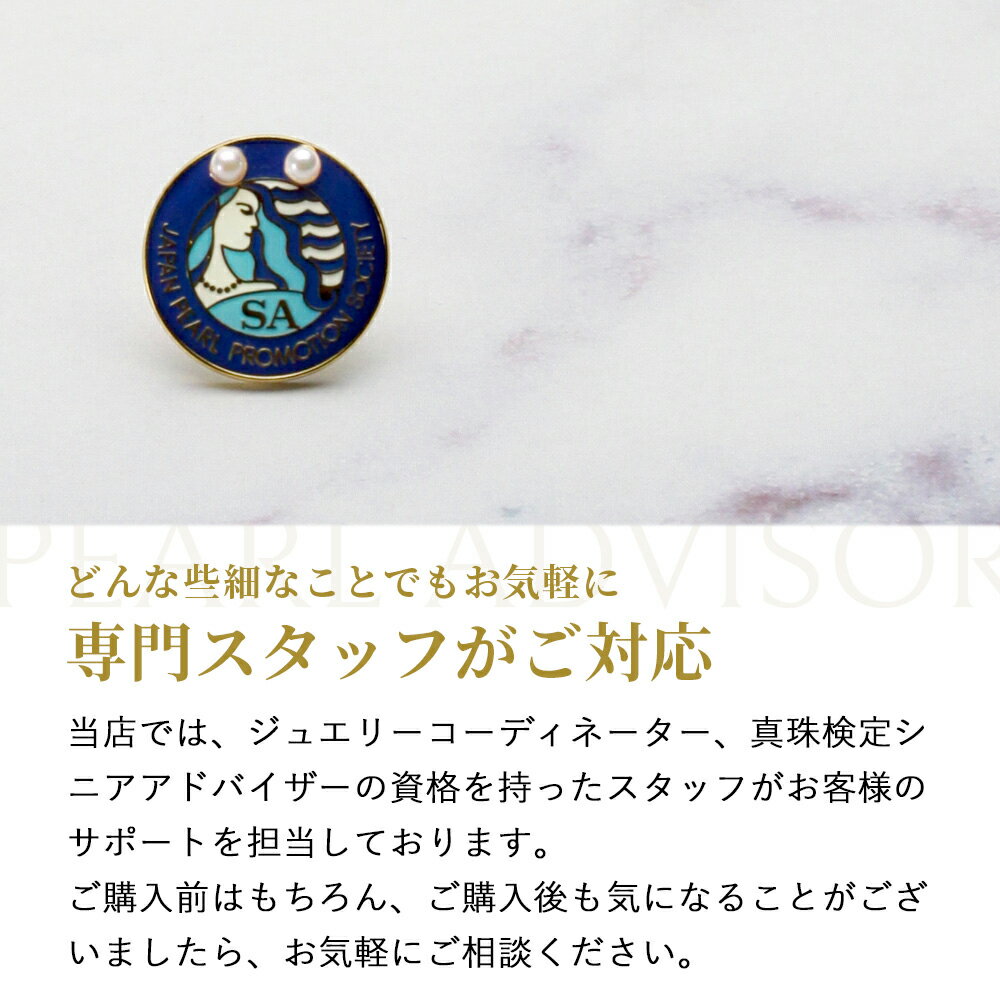 お客様サポートについて
