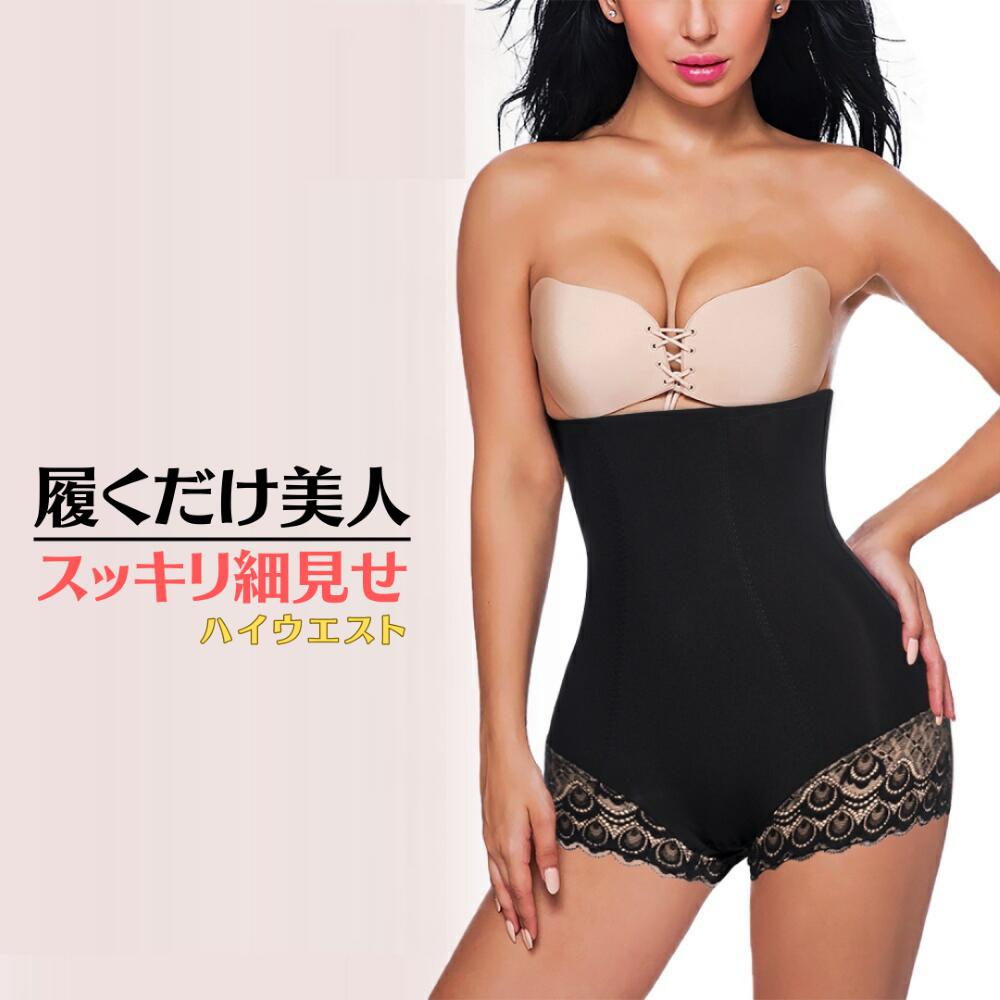 【1000円ポッキリ】【在庫処分】骨盤矯正 ハイウエスト 超ハイウエスト 大きいサイズ スーパーハイウエス ガードル レディース 加圧 ウエストニッパー 骨盤ガ...