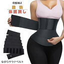 【クーポン発行中】骨盤矯正 産後 リフォーム ニッパー 妊婦 産後リフォーム 骨盤ベルト ウエストニッパー 産褥 大きいサイズ ウエスト 腰サポート ケア ガー...