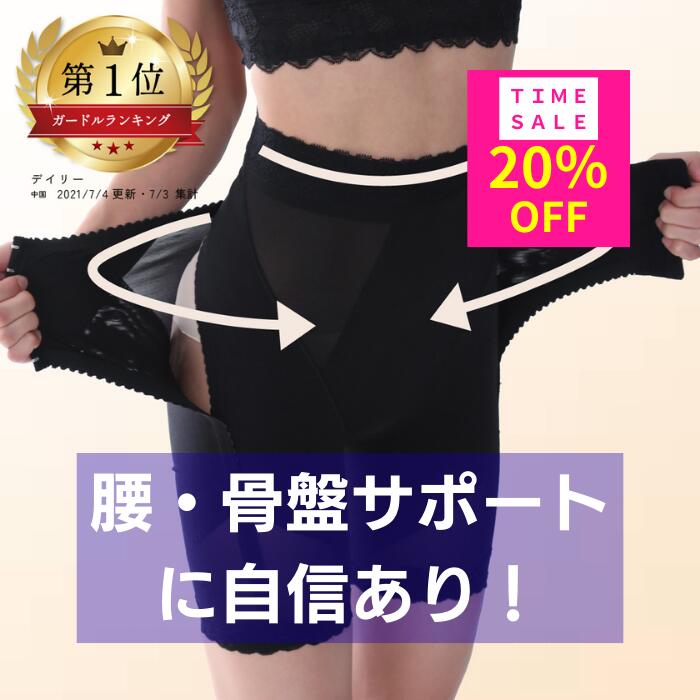【タイムセール】 スーパーSALE ≪即