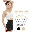 ≪即日発送≫ New Arrivals 骨盤矯正 骨盤ガードル 骨盤 ガードル 骨盤サポート ショーツ 夏用 ヒップアップ シームレス やわらか ふんわり 苦しくない 寝ながら 下着 ナイトガードル 骨盤ショーツ ナイト 夜 寝る時 大きいサイズ(4)