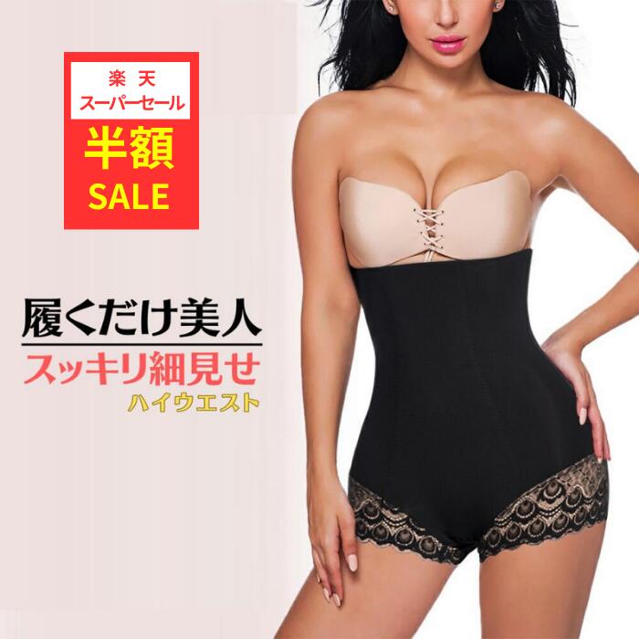 ��Ⱦ�ۡܥݥ����UP�������ѡ���������۹��׶��� �ϥ��������� Ķ�ϥ��������� �礭�������� �����ѡ��ϥ������� �����ɥ� ��ǥ����� �ð� �������ȥ˥åѡ� ...