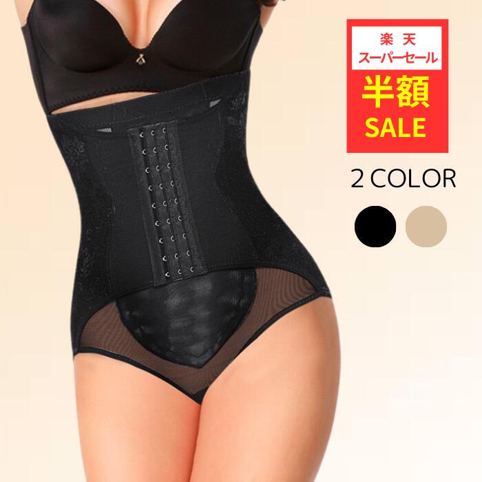 【★半額＋ポイントUP／スーパーセール中★】 ≪即日発送≫ 骨盤矯正 ガードル ぽっこりお腹 ハイウエスト 尻肉 ヒップアップ 大きいサイズ 美尻 骨盤ガードル 骨盤ベルト 骨盤 ケア 骨盤 ゆがみ 矯正 グッズ 産後 ケア 骨盤ショーツ ショーツ 骨盤矯正ガードル 136