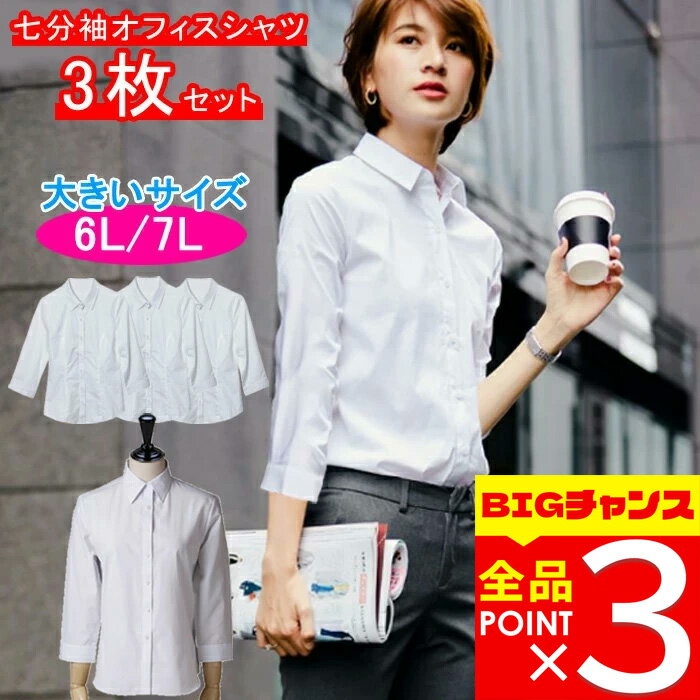 【6/20は店内全品ポイント3倍】 オフ