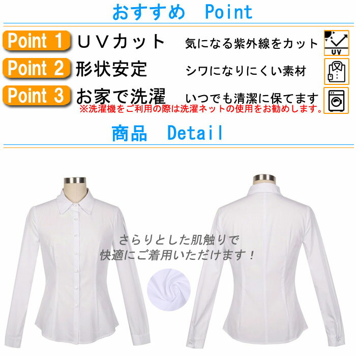 大きいサイズ レディース トップス シャツ 長袖 半袖 夏 ブラウス ビジネス オフィス Yシャツ ストライプ フォーマル スーツ リクルート 就活 OL 事務服 無地ホワイト/オフホワイト/ブラック/サックス/ピンク/白/黒