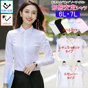 事務服 制服 ブラウス 長袖 半袖 レディース シャツ ビジネス オフィス yシャツ フォーマル スーツ リクルート 就活 OL 無地 ホワイト/オフホワイト/...