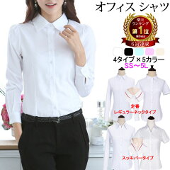 https://thumbnail.image.rakuten.co.jp/@0_mall/moonlightmoon/cabinet/05548399/r-shirts/shirt21-1.jpg