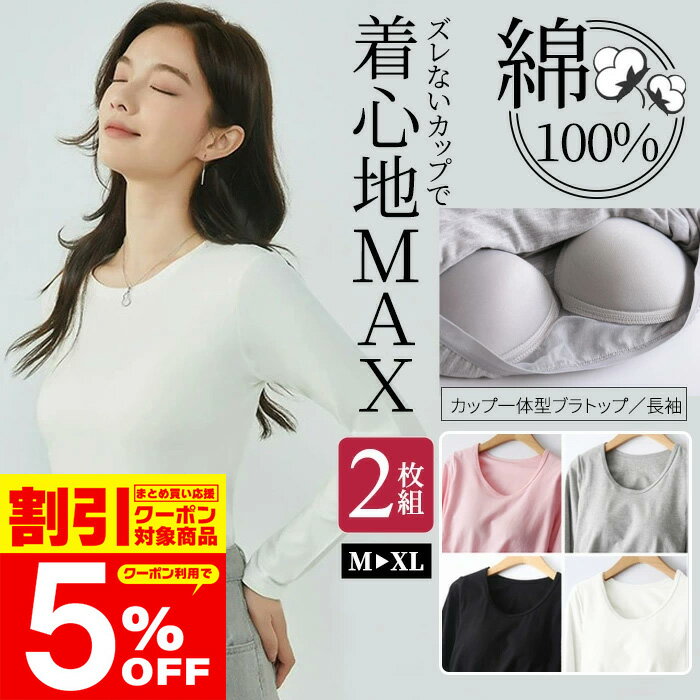 ���紶�պ׸��� �����ݥ����Ѥ�2,048��/1��� �֥�ȥå� Ĺµ ��100% 2���� ���åȥ� ���å��դ� ����ʡ� ����� ���åȥ��� ���å��� ��ǥ�...