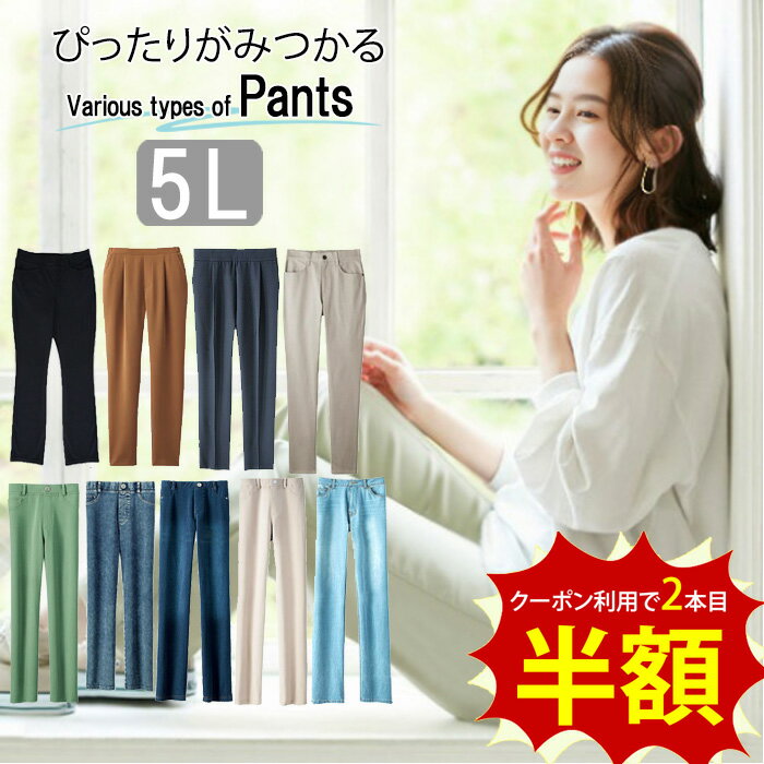 [Second item half price with coupon] Women's Plus Size Pants 5L Summer Cooling Cotton Elastic Waist Stretch Straight Tapered Pants Slacks Leggings Skinny Denim Jeans Full Length Long 7/8 Length Black Navy Business Office