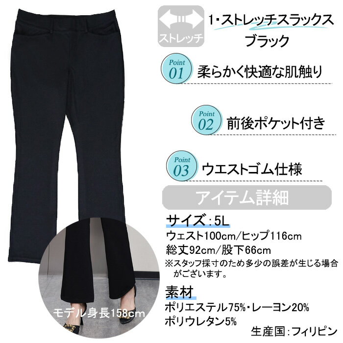 【お買い忘れ応援 クーポン利用で1,851円/1枚】 レディース パンツ 大きいサイズ 5...
