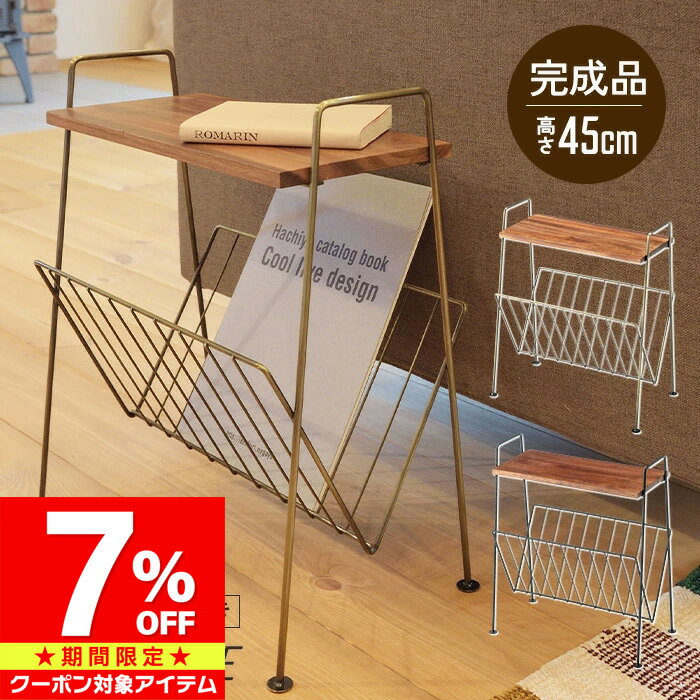Rakuten - 【マラソン限定 クーポン利用で8,287円/1点】 サイドテーブル おしゃれ 収納 安い スリム 木製 アンティーク 人気 東谷 アイアン ナイトテーブル 机 収納付き 棚付き ラック コンパクト 省スペース 玄関 トイレ 細い ミニ 小さめ 長方形 ソファ ベッド 北欧