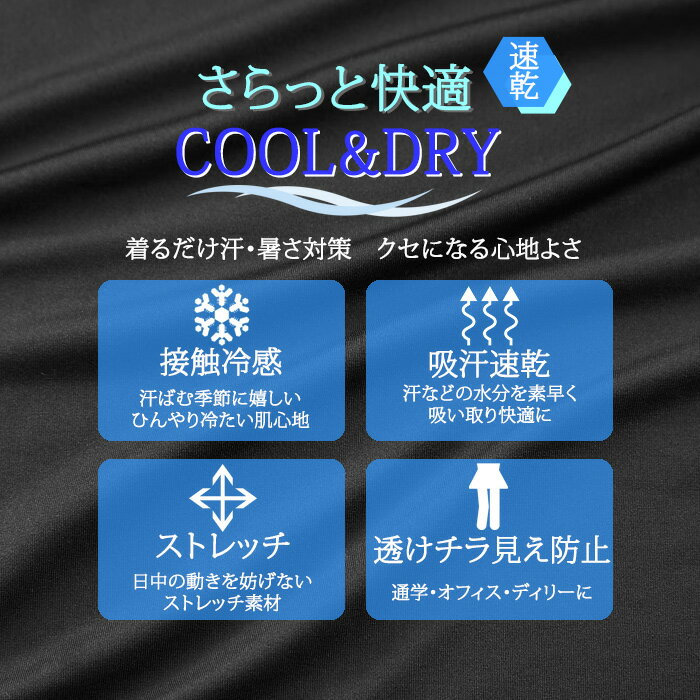 【お買い忘れ応援 クーポン利用で7%OFF】 冷感 レギンス 1分丈 夏用 涼しい 速乾 ...