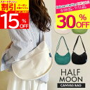 【SALE 1,690円⇒1,180円】 【さらに4時間限定 クーポン利用で1,003円/1点】 ショルダーバッグ レディース 斜めがけバッグ 軽量 大人 キッ...