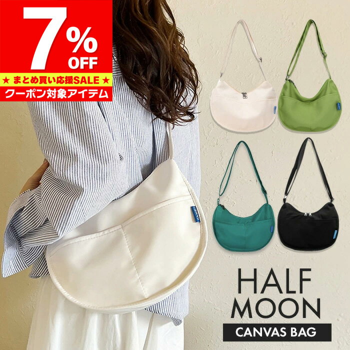 【マラソン限定 クーポン利用で1,572円/1点】 ショルダーバッグ レディース 斜めがけバッグ 軽量 大人 キッズ 軽量 キャンバス 超軽量 ラウンドショルダー おしゃれ おすすめ かわいい 可愛い カジュアル ミニバッグ きれいめ 小さめ 黒 白 母の日 誕生日 プレゼント ギフト