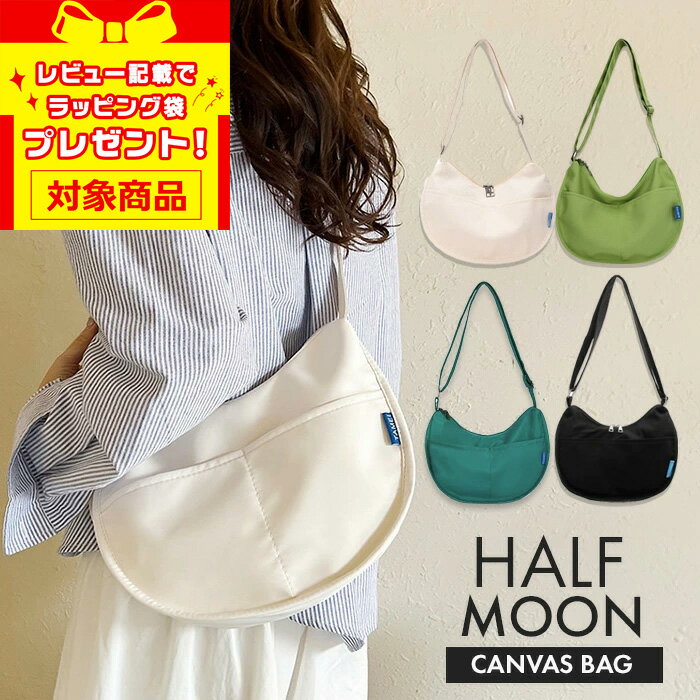 【クーポン利用で最大15％OFF】 ショルダーバッグ レディース 斜めがけバッグ 軽量 大人 キッズ 軽量 キャンバス 超軽量 ラウンドショルダー おしゃれ おすすめ かわいい 可愛い カジュアル ミニバッグ きれいめ 小さめ 黒 白 クリスマス プレゼント