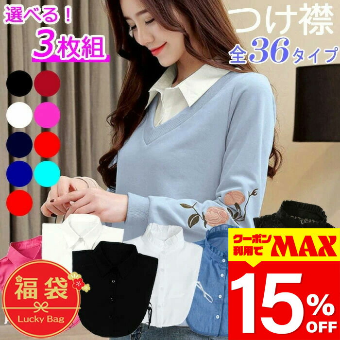 �ڥ����ݥ����ѤǺ���15��OFF�� ʡ�� 2026 ��36�����פ������٤� �Ĥ��� 3�祻�å� �դ��� ��ǥ����� 2026ǯ �� �� �� �磻�� �� �ԥ� ...