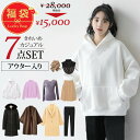 福袋 レディース 7点セットサイズが選べる 服 アウター 2025 トップス パンツ スカート ブラウス 20代 30代 40代 50代 人気 極暖 裏起毛 セ...