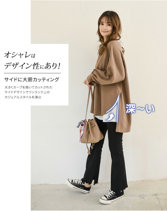 レディース トップス トレーナー スウェット 春 ＼新作／ カットソー 綿混 コット...
