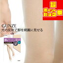 【超ポイントバック祭】 グンゼ ストッキング 脚をキラキラ見せる 輝きキラめく Tuche トゥシェ レディース キラキラ つま先ヌード シャイニー グリッター パンスト 美脚 日本製 ベージュ 肌色 M L LL 1足 単品