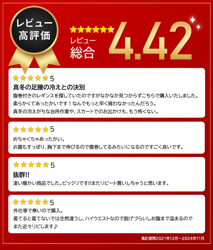【お買い忘れ応援 クーポン利用で7%OFF】 裏起毛 あったか レギンス レディース 冬...