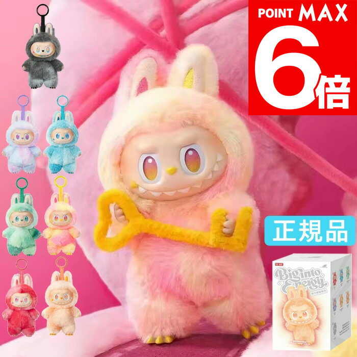 ぬいぐるみ、キーホルダー81点おまとめ専用 ラブブ ラブブ新発売【2025年8月29日】THE MONSTERS「PIN FOR