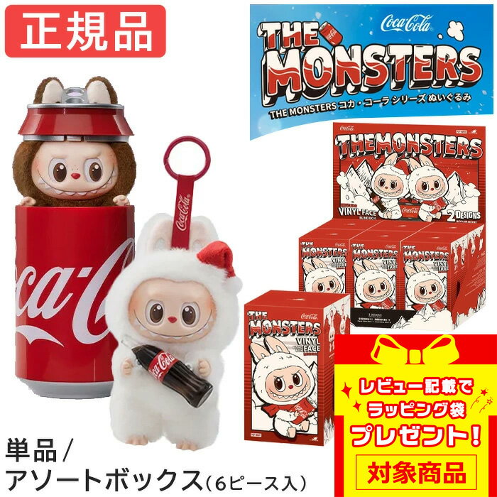 楽天市場】コカコーラ キーホルダーの通販