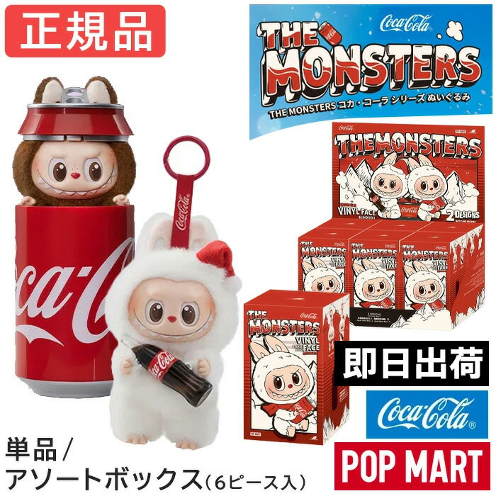 ラブブ　1ケースとシークレットラブブのセット❗️ 楽天市場】ラブブ シークレット 正規品の通販