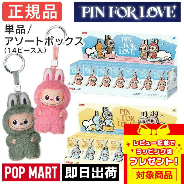 楽天市場】イニシャルラブブの通販