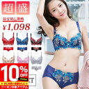 【4時間限定 クーポン利用で989円/1セット】 ブラジャー ショーツ セット 脇高 ブラ 上下 ブラセット \新作/ 谷間 盛れる 脇肉 スッキリ 補正 レース 可愛い かわいい 上向き ブラック ベージュ ピンク レッド グレー 白 黒 赤 送料無料(4)