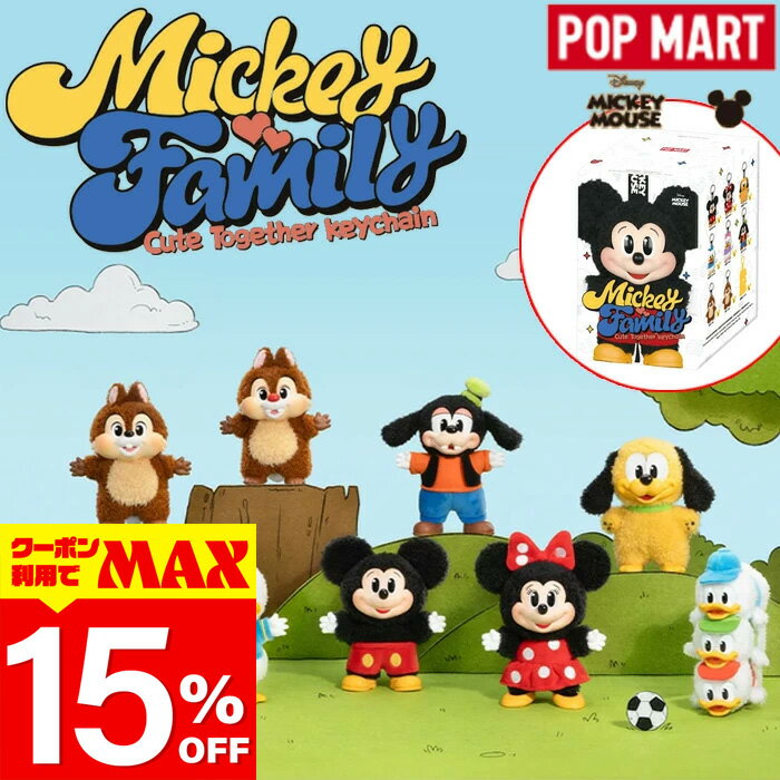 【yasomayu】ディズニー ミッキー・ミニー➕ラブブM yasomayu】ディズニー ミッキー・ミニー➕ラブブM yasomayu