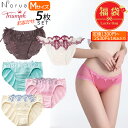 ショーツ トリンプ Narue ナルエー 5枚セット 訳あり 特価 数量限定 Mサイズ ラッキーバッグ メール便 送料無料 5枚組 まとめ買い ブランド レディース アソート ハッピーバッグ set ショーツ セット 返品交換不可