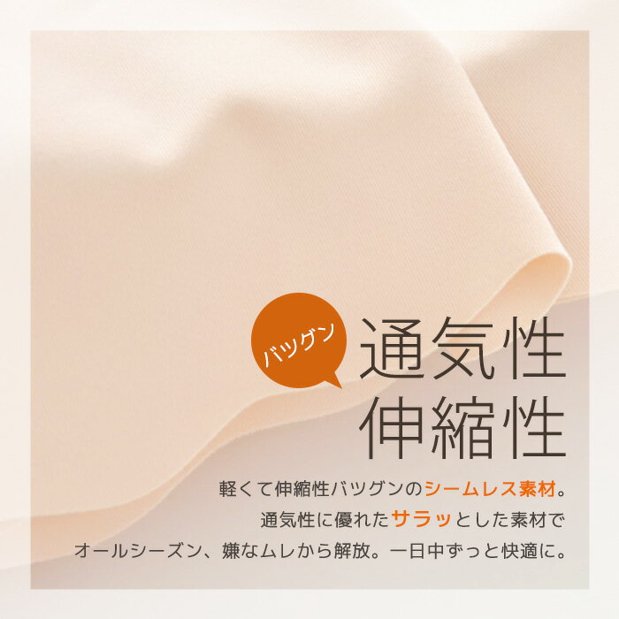 【クーポン利用で最大15％OFF】 ワイヤレスブラ 育乳 ナイトブラ ブラトップ バストアップ ブラジャー 夜ブラ 産後ブラ ノンワイヤー シームレス メール便送料無料 肌触りいい 小胸 育てる 大きいサイズ