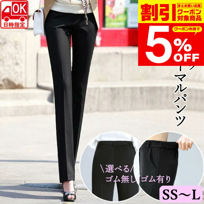 洗えるウォッシャブルブラックフォー...