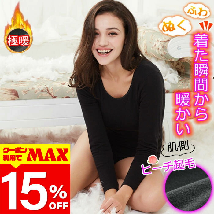 �ڥ����ݥ����ѤǺ���15��OFF�� ��ǥ����� ����ʡ� Ĺµ �Ȥ��� 8ʬµ ��ǥ����� ΢����T����� �ȥåץ� ����ץ� ���ȥ�å� ����T����� ����...