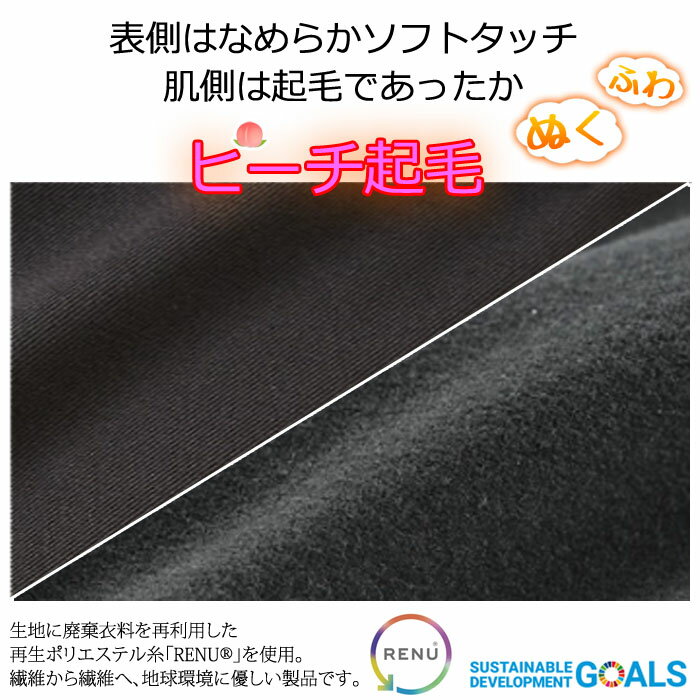 �ڥ����ݥ����ѤǺ���15��OFF�� ��ǥ����� ����ʡ� Ĺµ �Ȥ��� 8ʬµ ��ǥ����� ΢����T����� �ȥåץ� ����ץ� ���ȥ�å� ����T����� ���ä�������ʡ� ȩ�� �Ȥ��� �ݲ� �ɴ��к� �δ�����UP �ɴ������ �ɴ� �ԡ�������