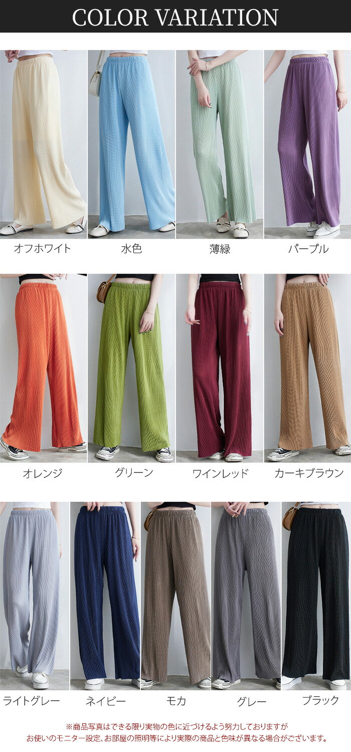 【スーパーSALE クーポン利用で2,046円/1枚】 パンツ レディース ワイドパンツ イ...