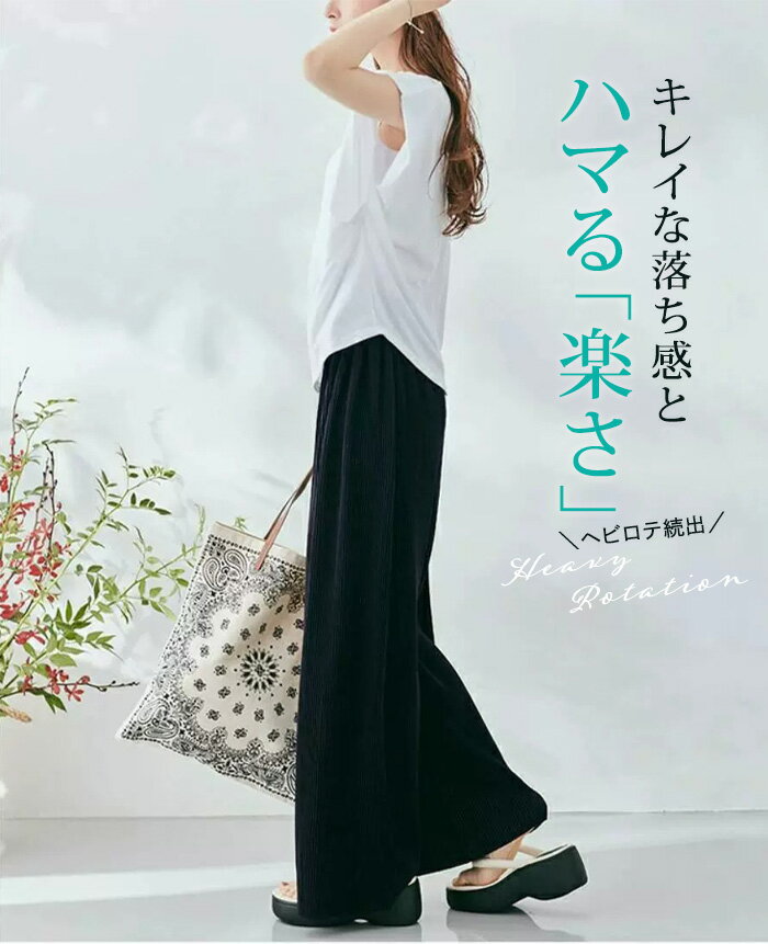 【スーパーSALE クーポン利用で2,046円/1枚】 パンツ レディース ワイドパンツ イ...