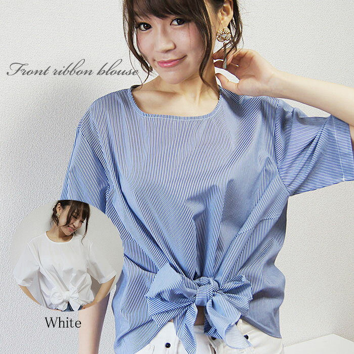 レディースシャツストライプ半袖5分...