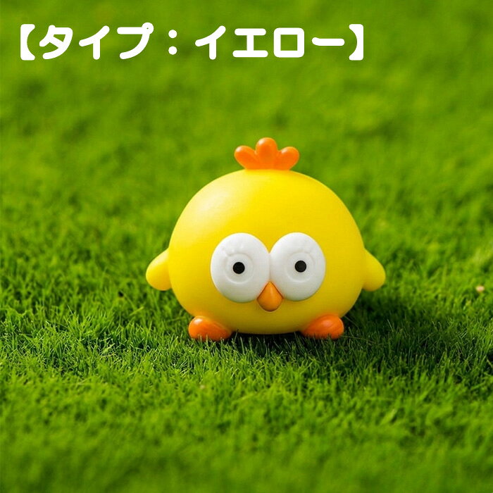 楽天市場】ひよこ にわとりの通販