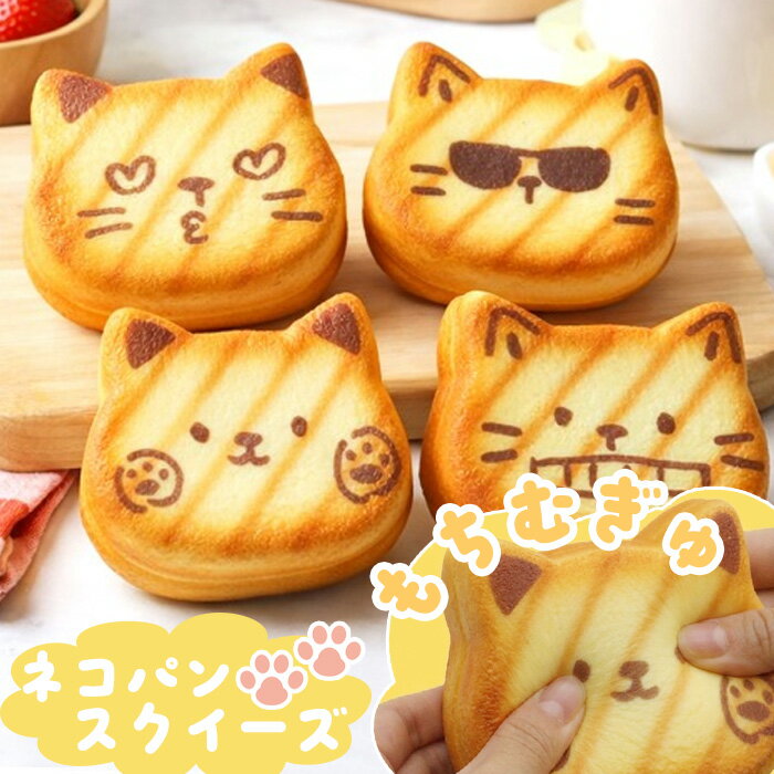 セガトイズ(SEGA TOYS) すみっコぐらし メモもチケットも お手紙デザイナー