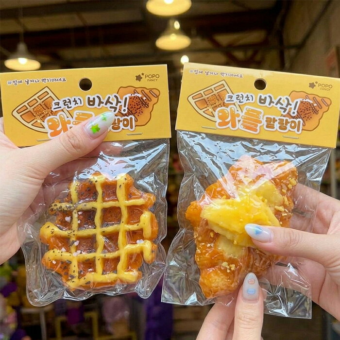 スクイーズ もちもち もちとろ ワッフル クロワッサン 食べ物シリーズ おもちゃ ストレス解消 癒やしグッズ 食品サンプル 韓国雑貨 小学生 中学生 高校生 大人 プレゼント プチギフト 景品 moonlightmoon-10000749 Ladies fashion M&S サンプル画像3