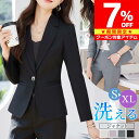 【マラソン限定 クーポン利用で8,277円/1枚】 ジャケット 単品 レディース 洗える ビジネススーツ ジャケット \新作/ ママスーツ リクルート シンプル 20代 30代 40代 50代 60代 オフィス ビジネス フォーマル 卒園式 卒業式 謝恩会 同窓会 発表会 女子会 参観日 七五三 dn