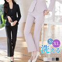 パンツ レディース きれいめ オフィス ビジネス フォーマル ビジネススーツ スーツパンツ オフィスパンツ \新作/ フォーマルパンツ ママスーツ 20代 30代 40代 50代 60代 フォーマルスーツ 卒業 セレモニー dn