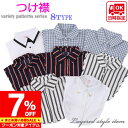 【スーパーSALE クーポン利用で1,182円/1枚】 【お届け日時指定可】 つけ襟 付け襟 レディース 可愛い かわいい おしゃれ 白 黒 ホワイト ブラック チェック ストライプ フリル 丸襟 角襟 シンプル ベーシック ブラウス シャツ 重ね着 小物 無地 簡単 着ぶくれ防止