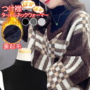 つけ襟 付け襟 ネックウォーマー タートルネック レディース 綿 コットン 綿混 裏起毛 暖かい あったか 白 黒 赤 グレー タートル スタンドカラー 立ち襟...